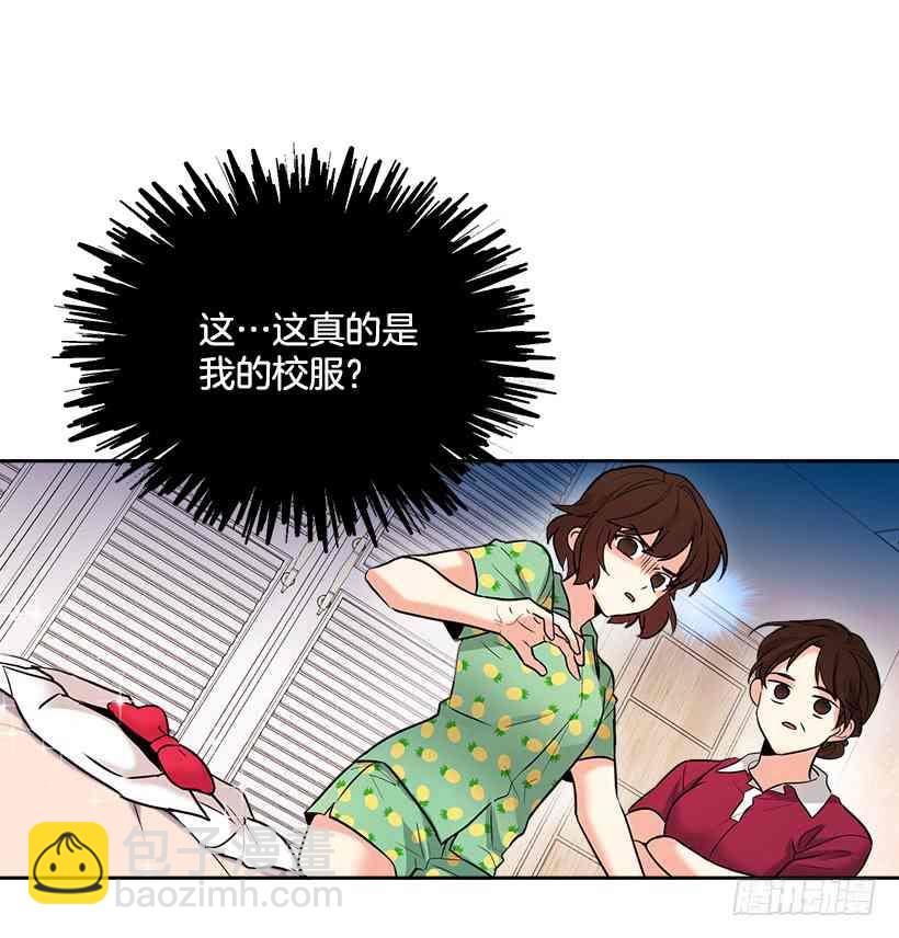 《元素法则》序章 第10页