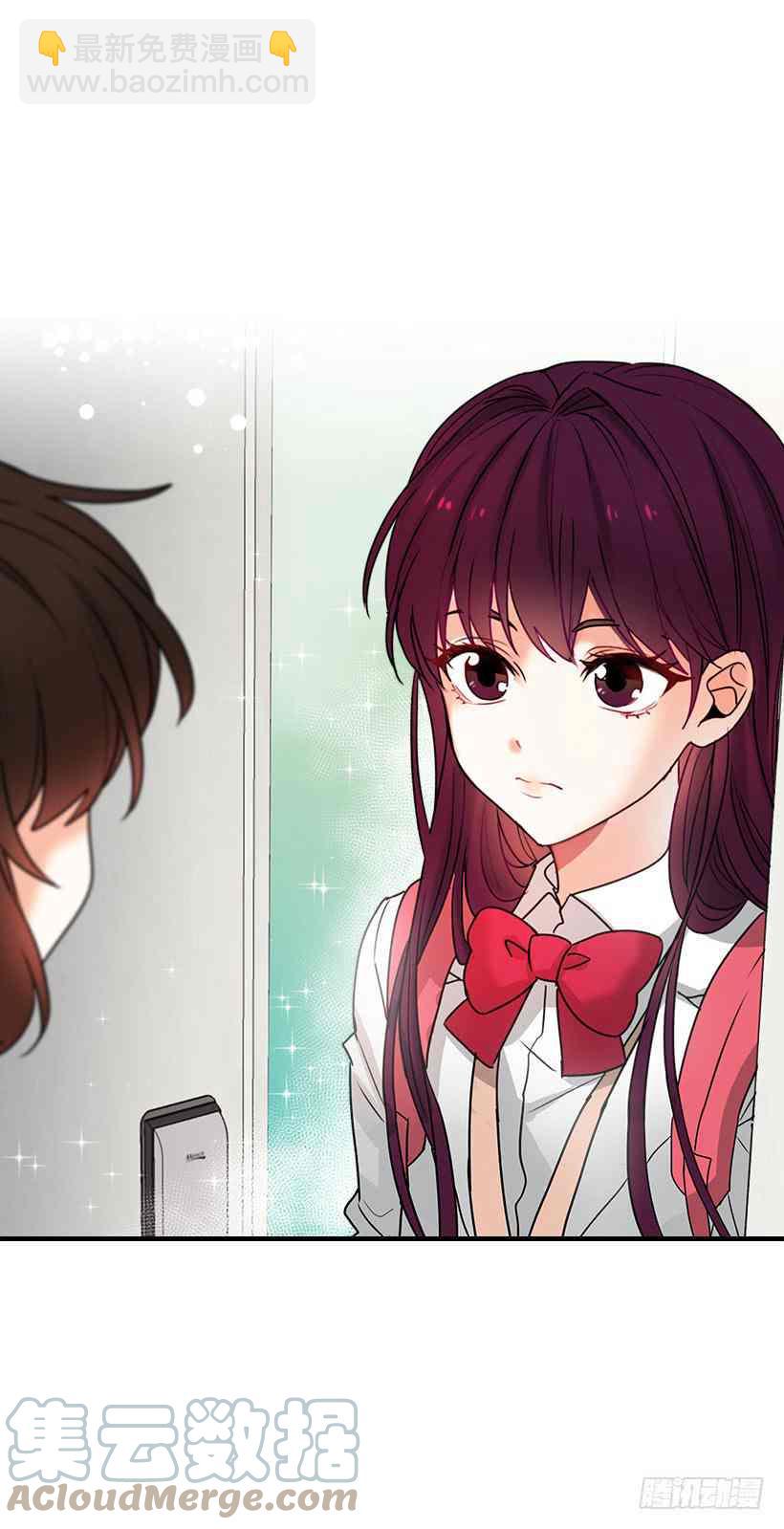 《元素法则》序章 第17页