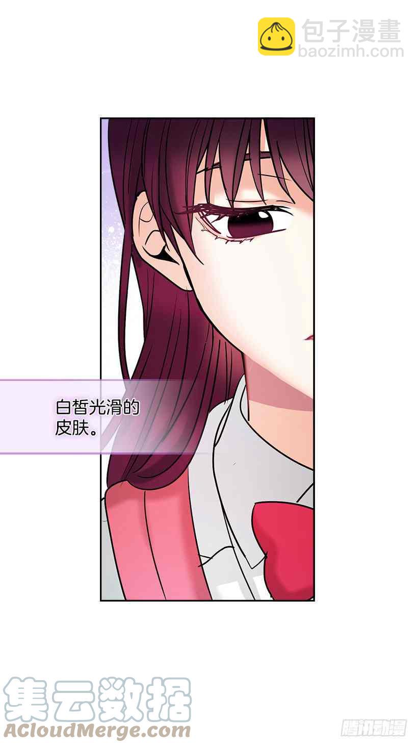 《元素法则》序章 第19页