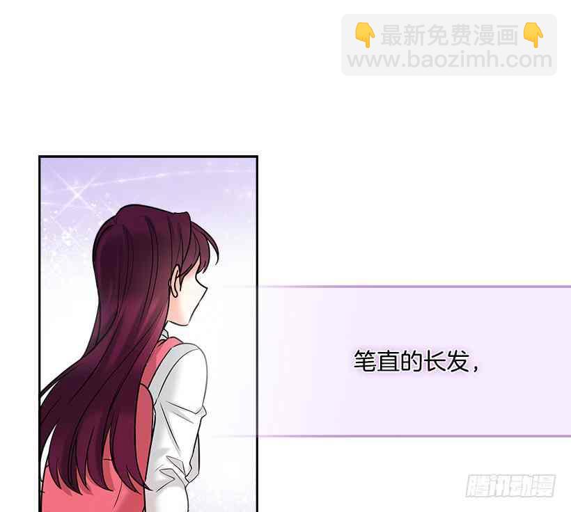 《元素法则》序章 第20页