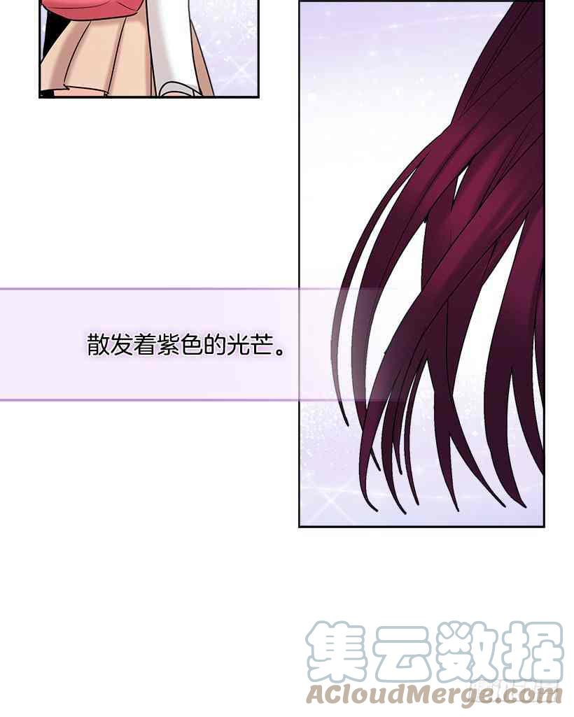 《元素法则》序章 第21页