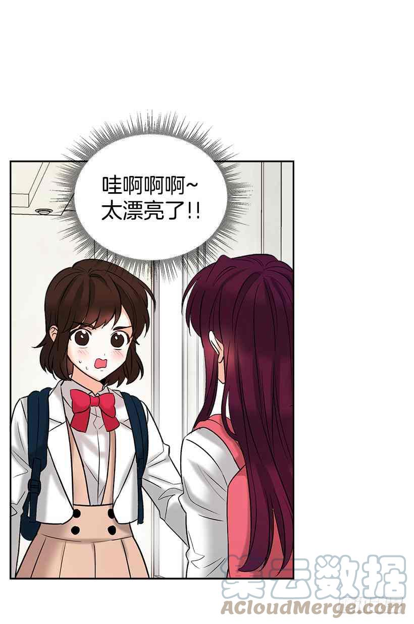 《元素法则》序章 第23页