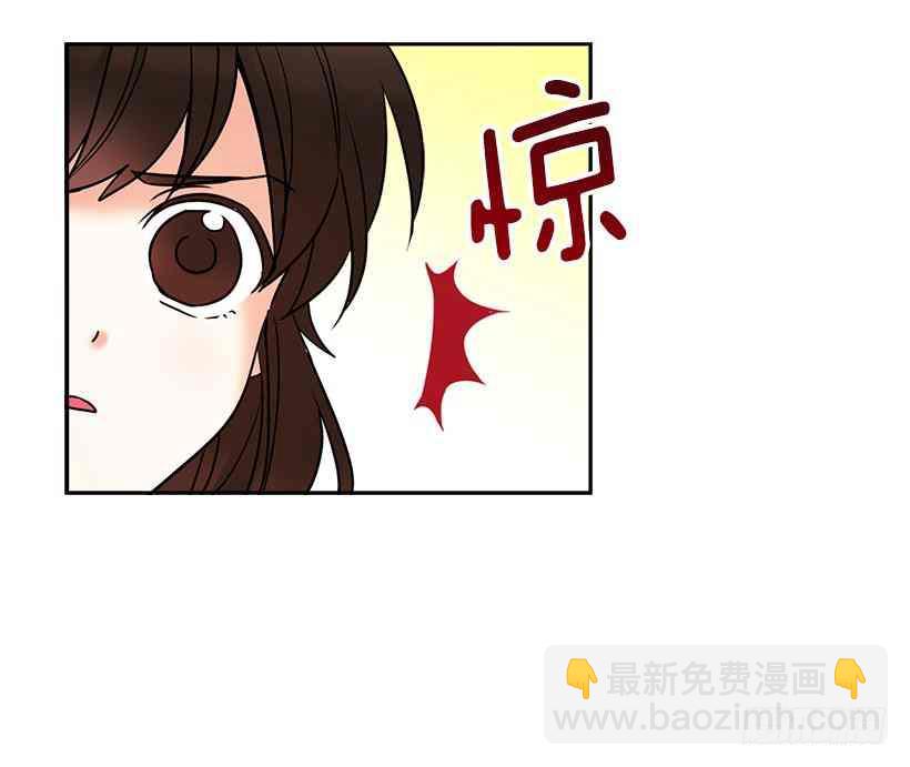 《元素法则》序章 第26页