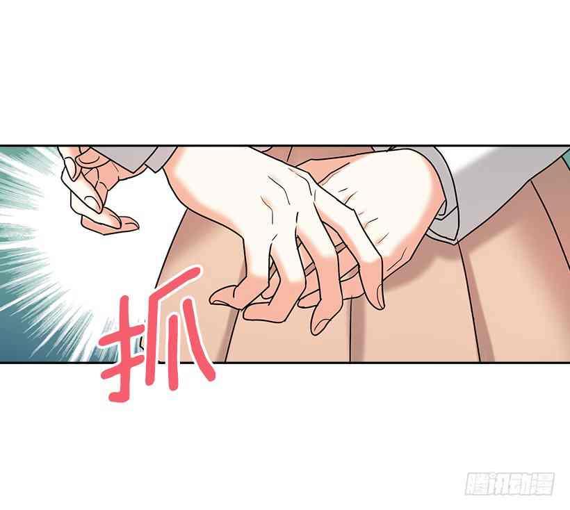 《元素法则》序章 第28页