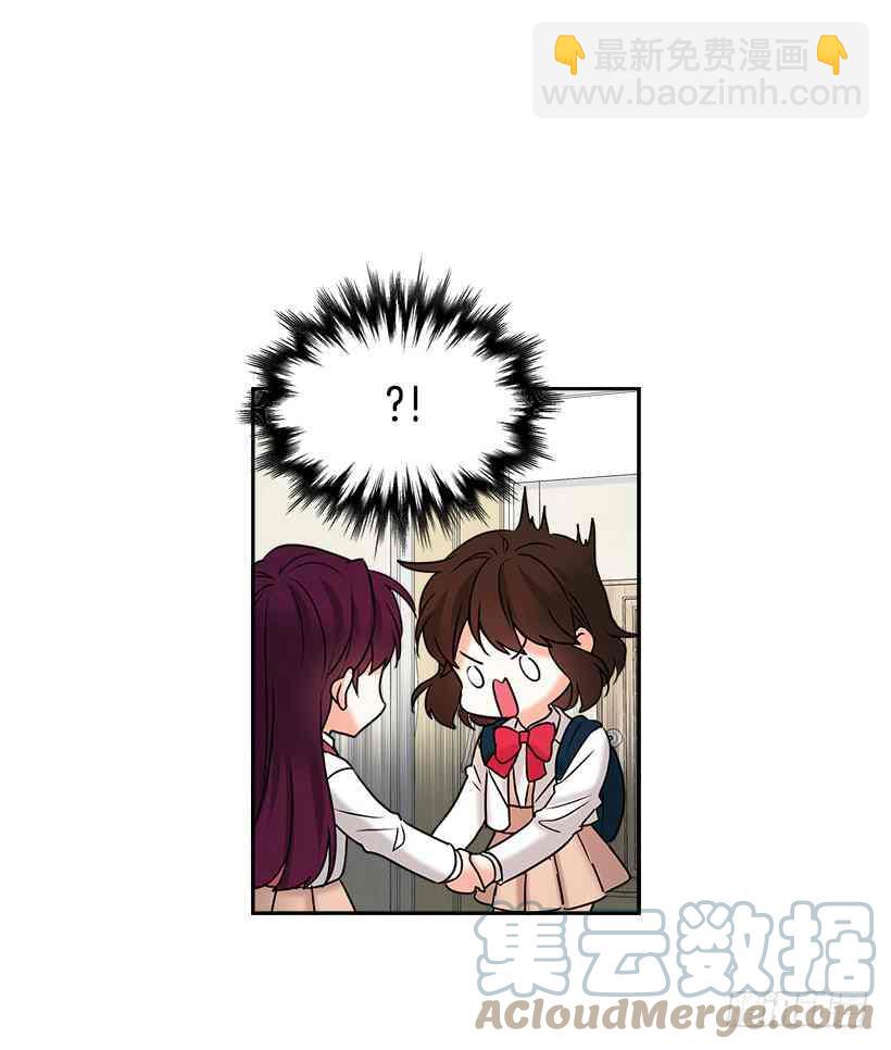 《元素法则》序章 第29页