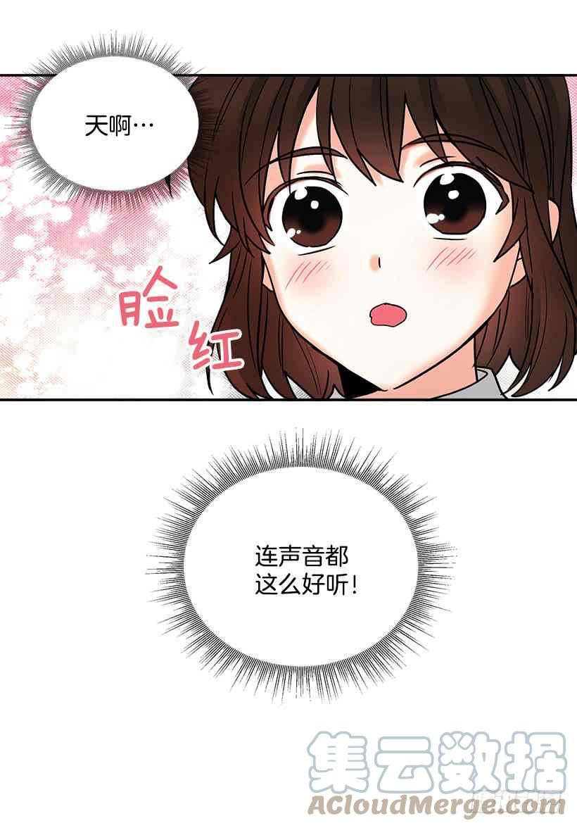 《元素法则》序章 第31页