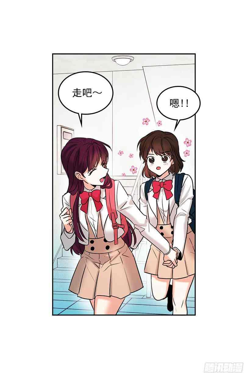《元素法则》序章 第32页