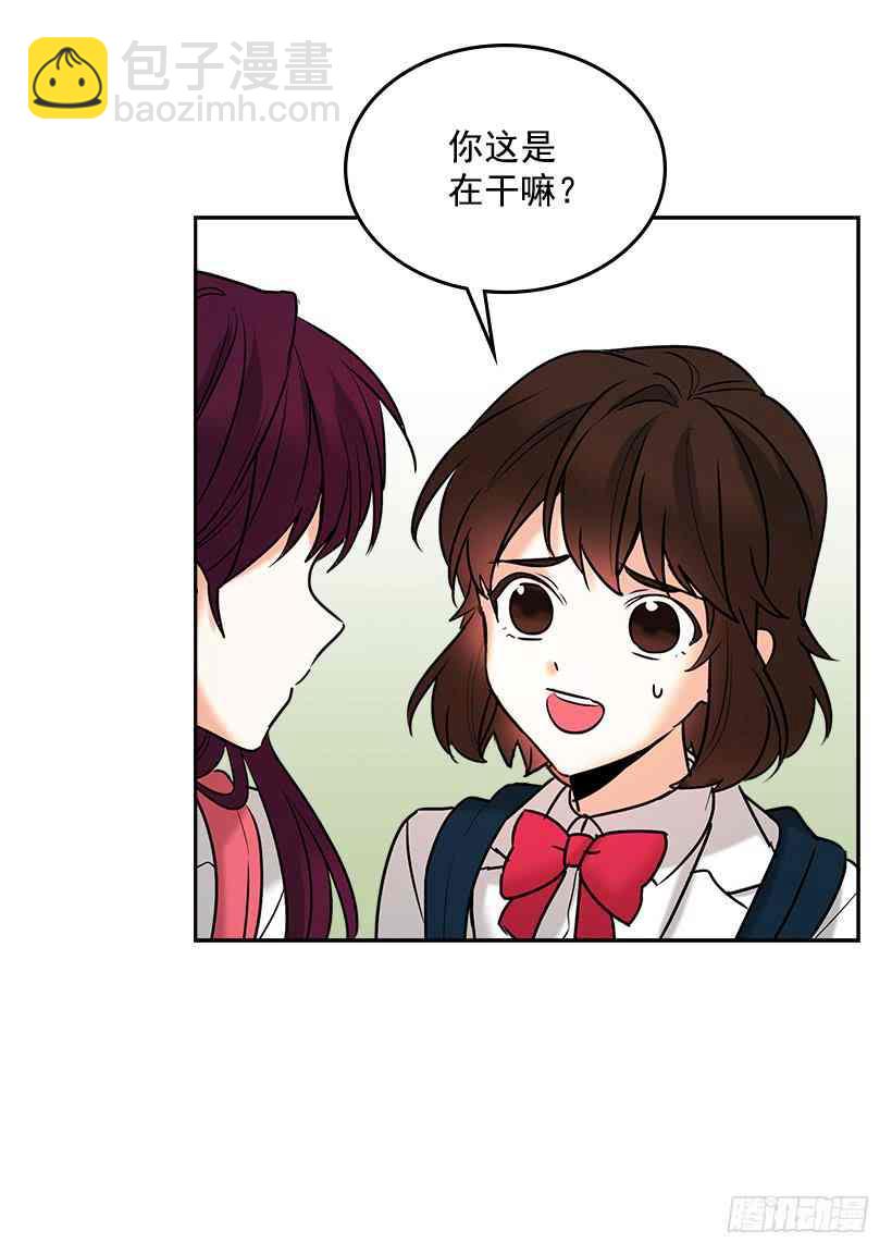 《元素法则》序章 第36页