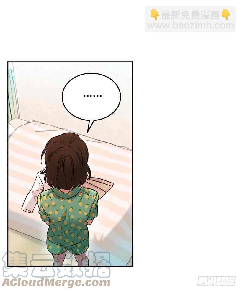 《元素法则》序章 第3页