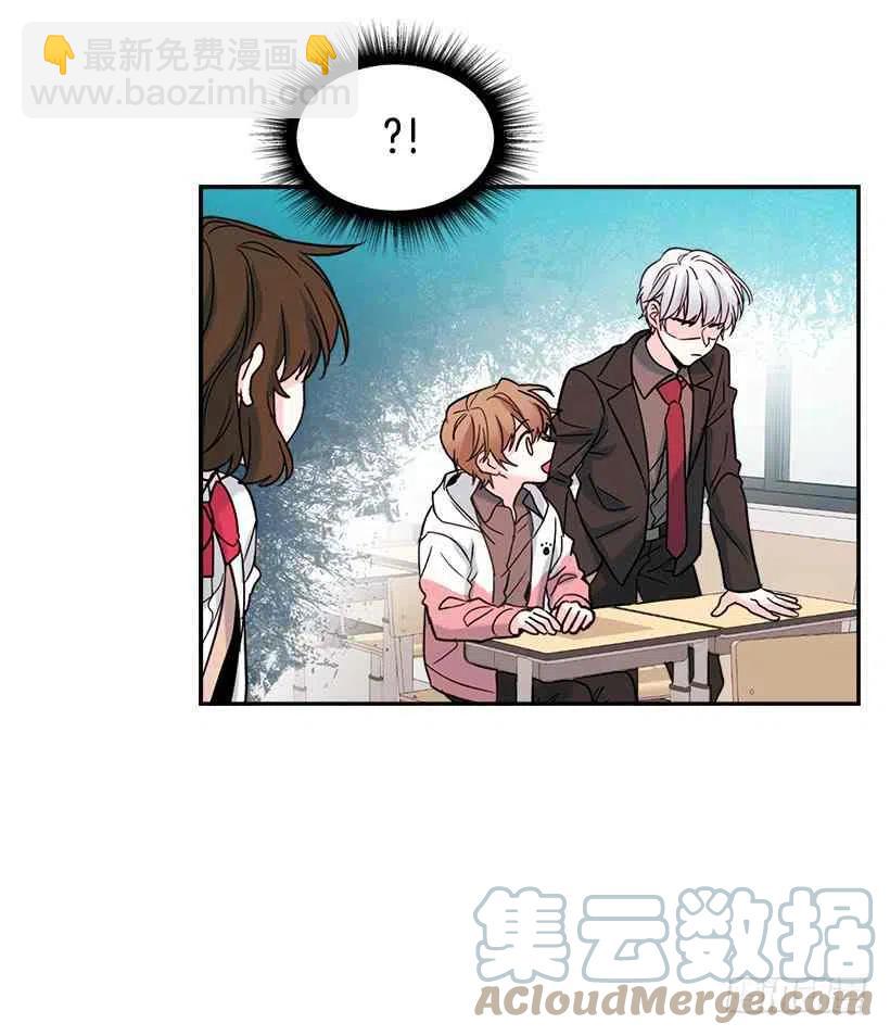 《元素法则》5.唯一的好朋友 第10页
