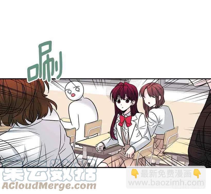 《元素法则》5.唯一的好朋友 第16页