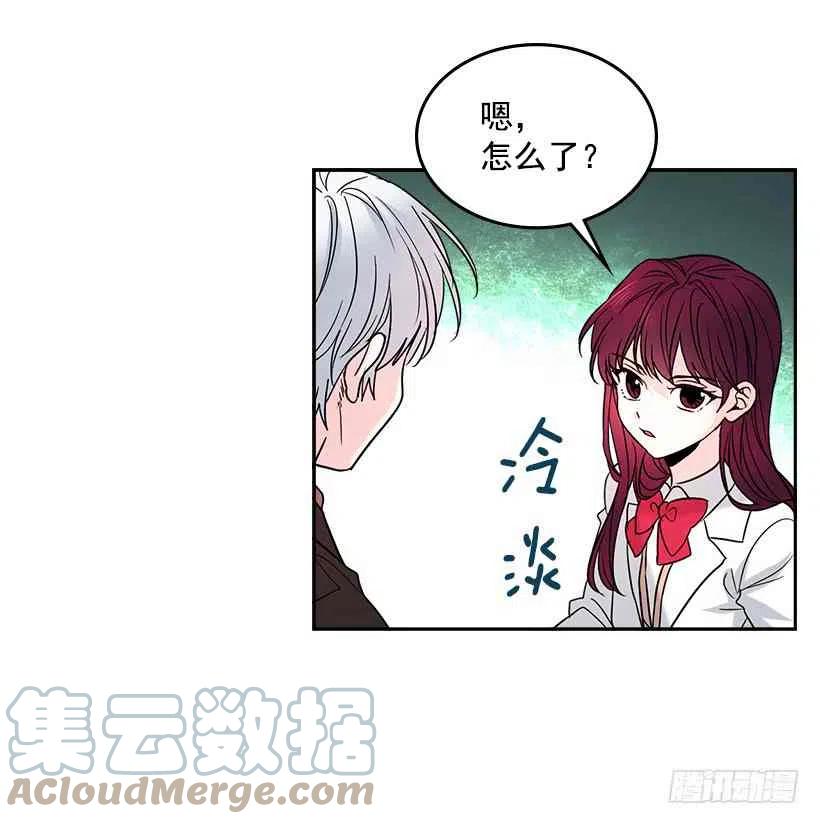 《元素法则》5.唯一的好朋友 第19页