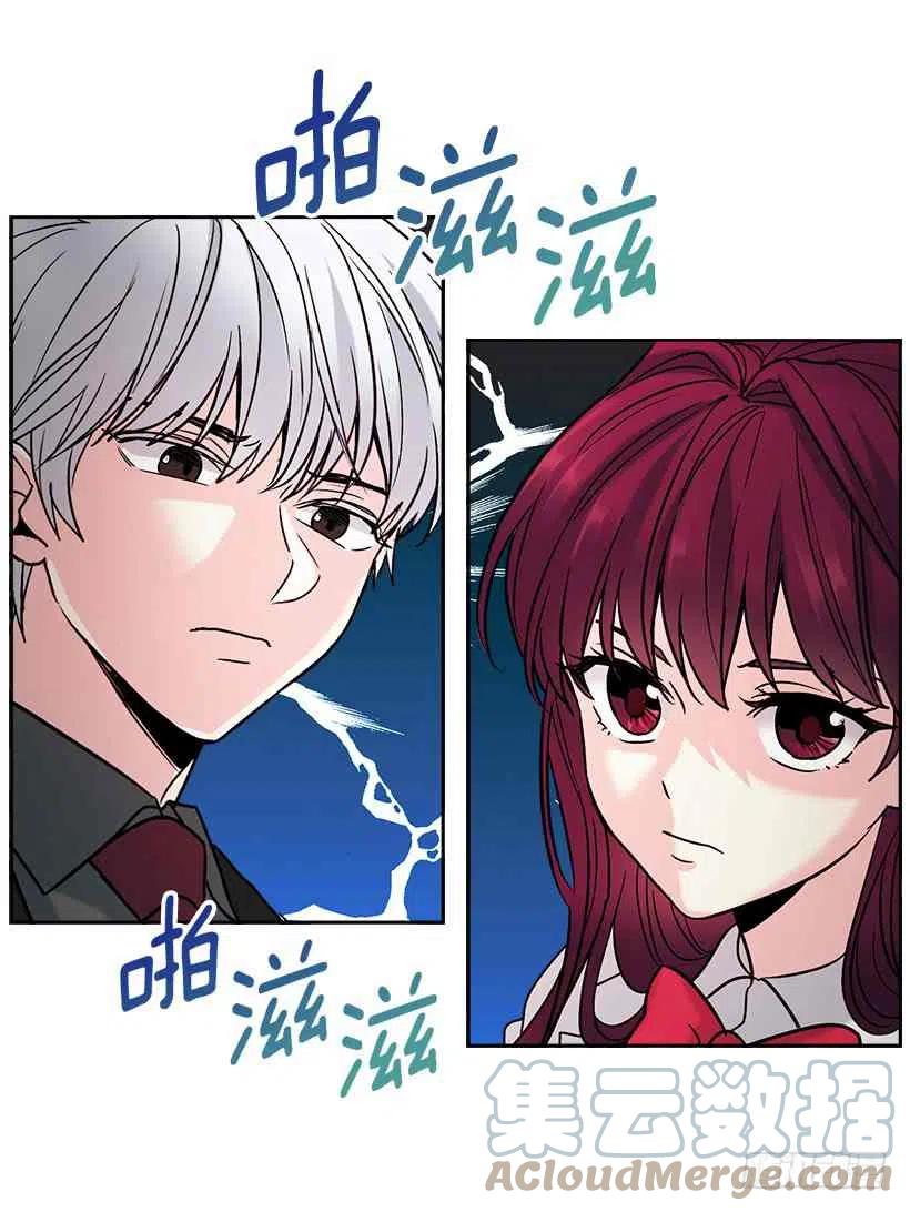 《元素法则》5.唯一的好朋友 第22页