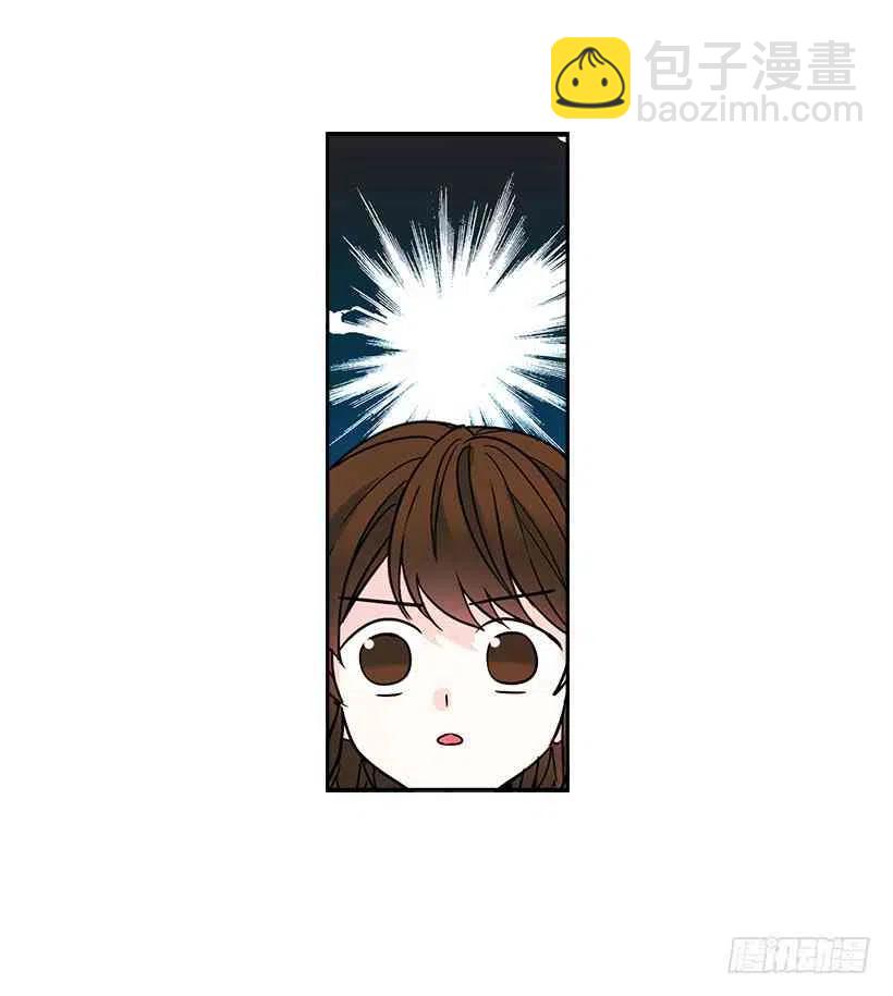 《元素法则》5.唯一的好朋友 第23页