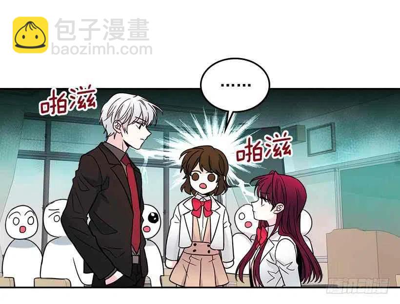 《元素法则》5.唯一的好朋友 第24页