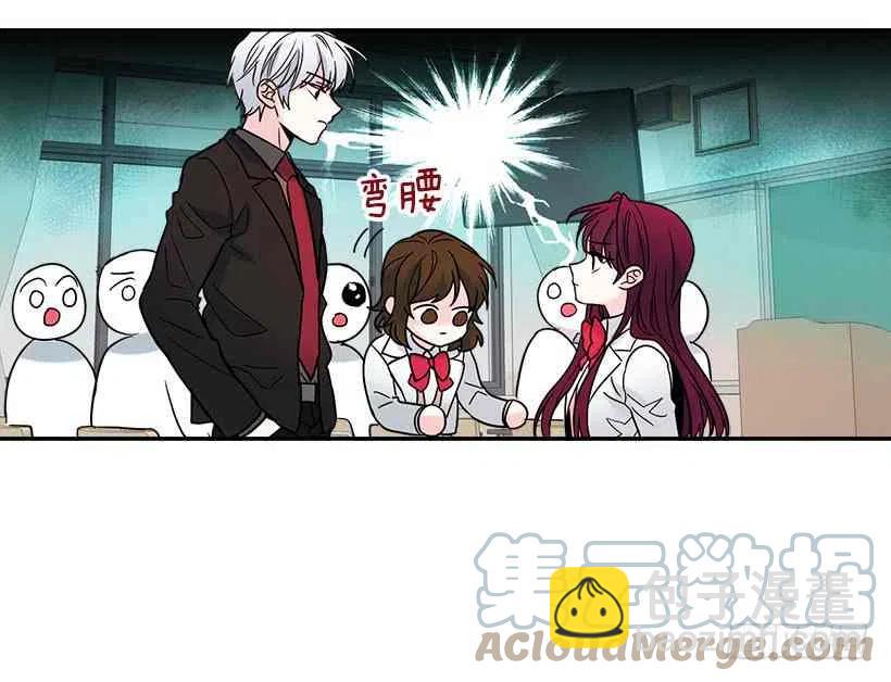 《元素法则》5.唯一的好朋友 第25页
