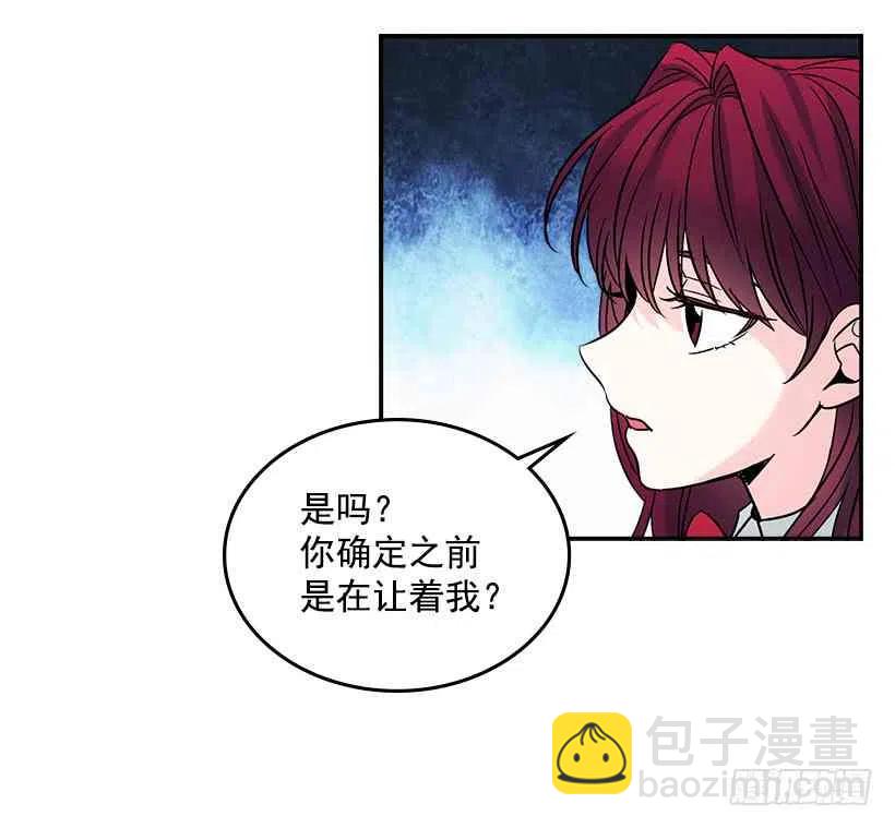 《元素法则》5.唯一的好朋友 第27页