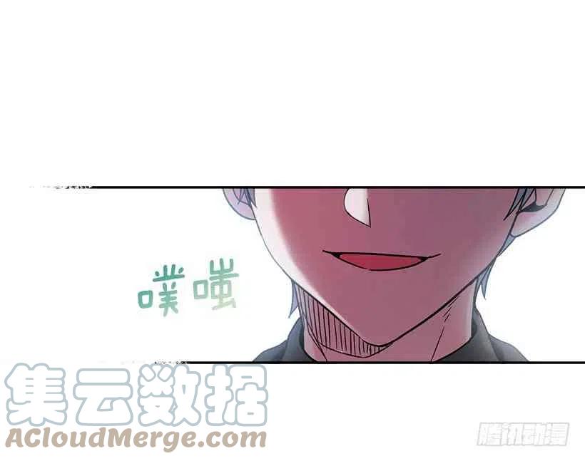 《元素法则》5.唯一的好朋友 第28页