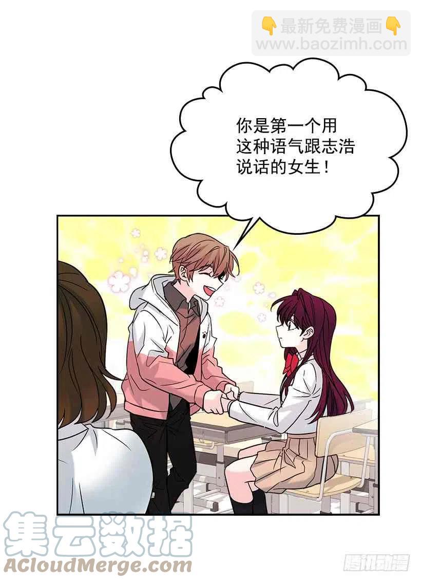 《元素法则》5.唯一的好朋友 第34页