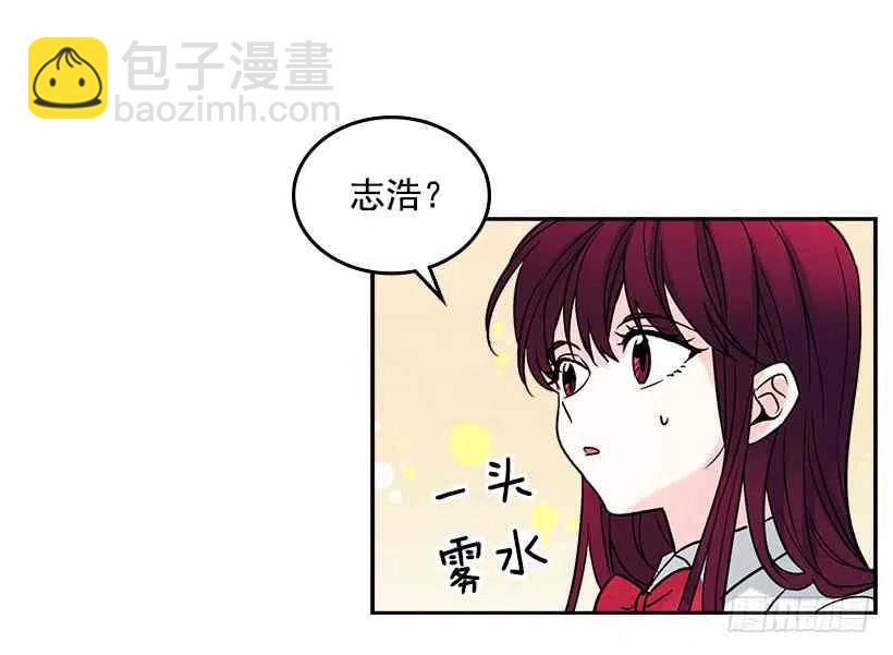 《元素法则》5.唯一的好朋友 第35页