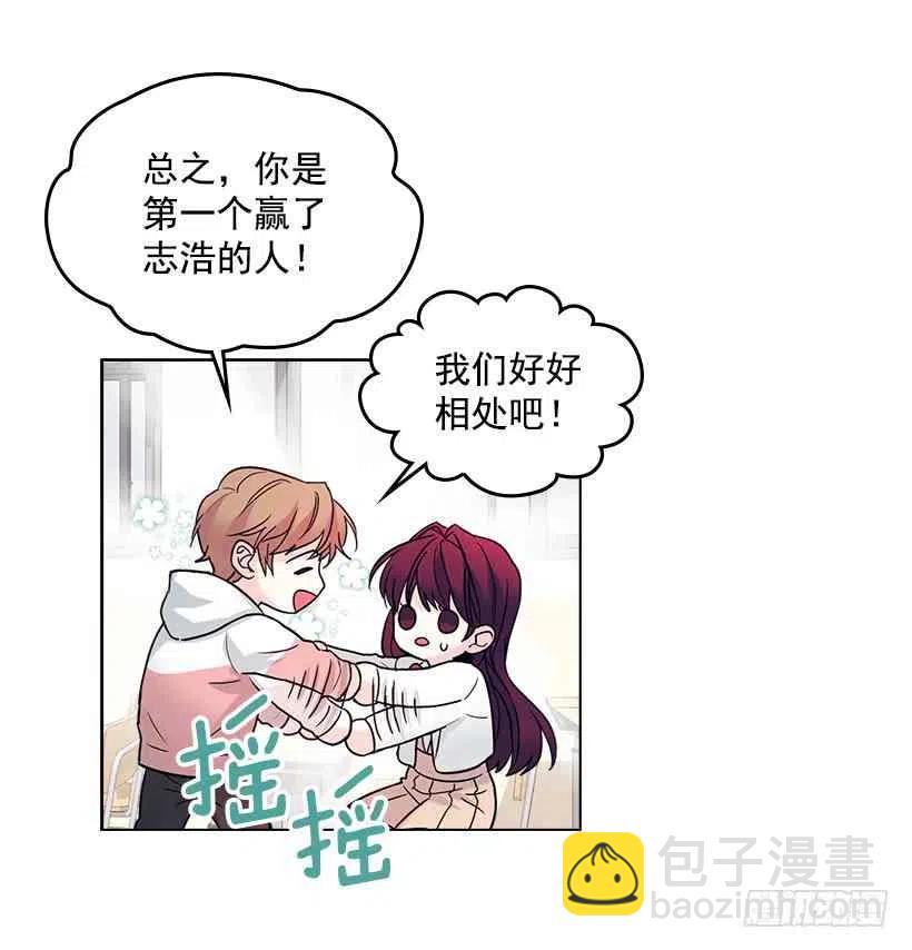 《元素法则》5.唯一的好朋友 第38页