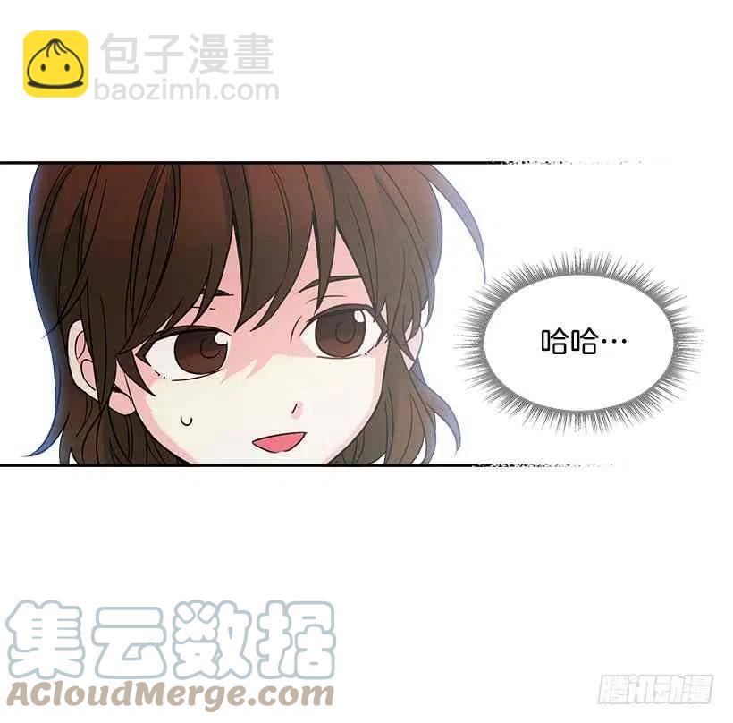 《元素法则》5.唯一的好朋友 第43页