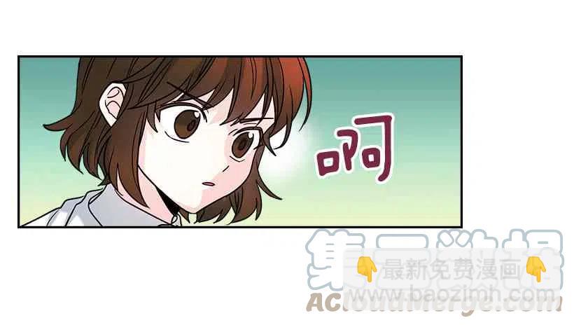 《元素法则》5.唯一的好朋友 第46页