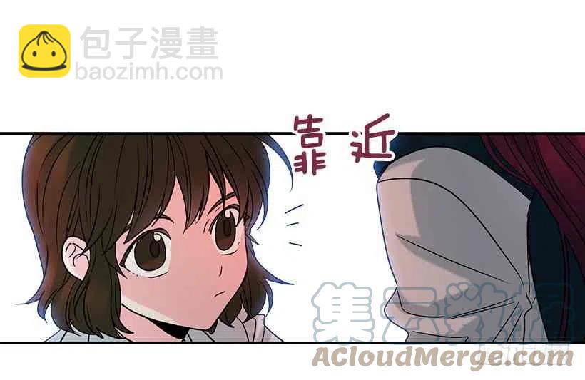 《元素法则》5.唯一的好朋友 第49页