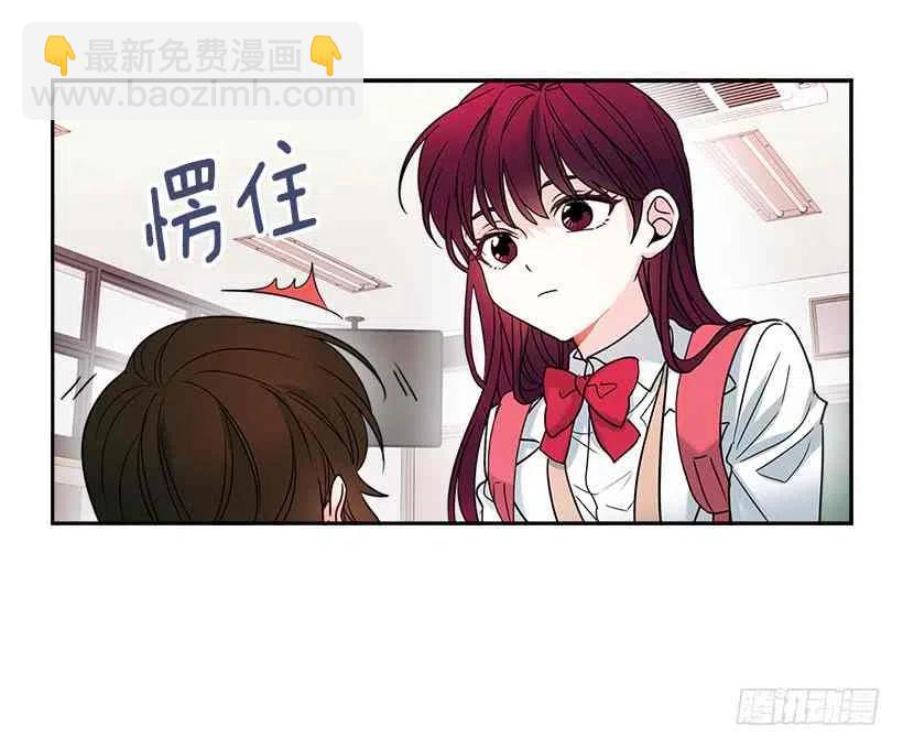 《元素法则》5.唯一的好朋友 第50页