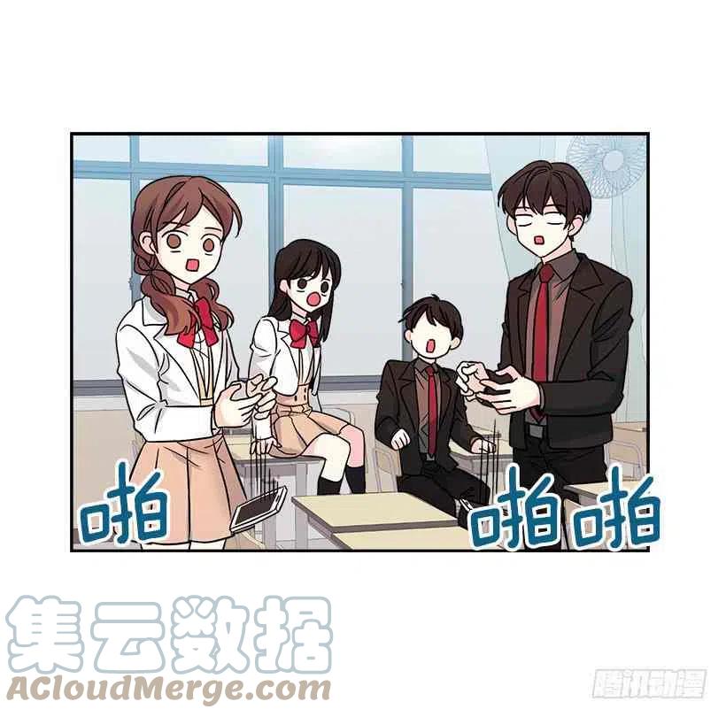 《元素法则》4.四大天王 第13页