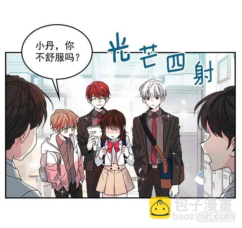 《元素法则》4.四大天王 第14页