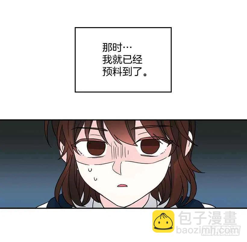 《元素法则》4.四大天王 第15页