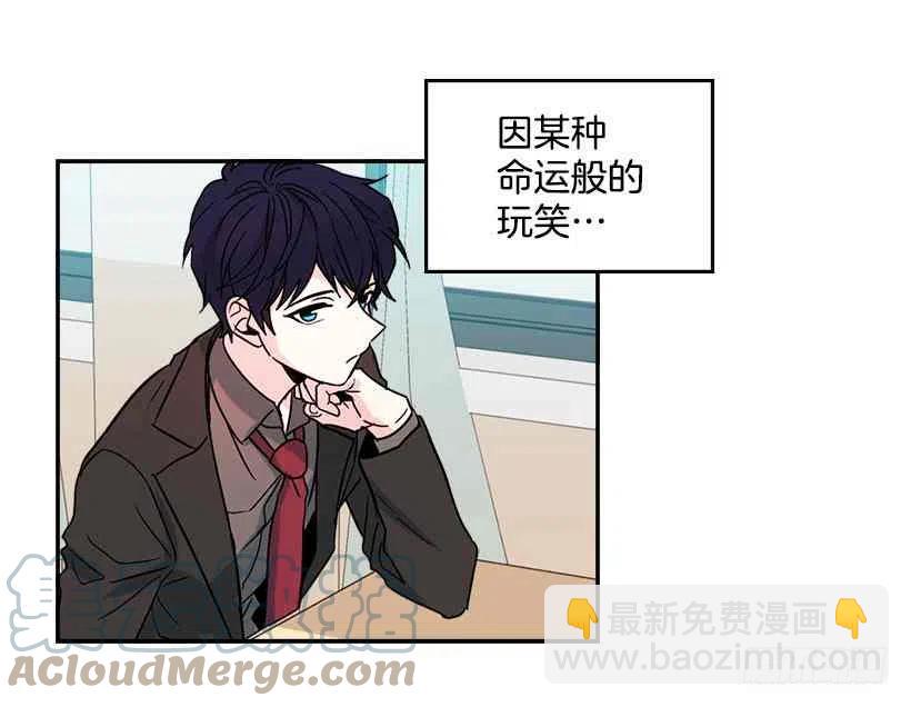 《元素法则》4.四大天王 第16页