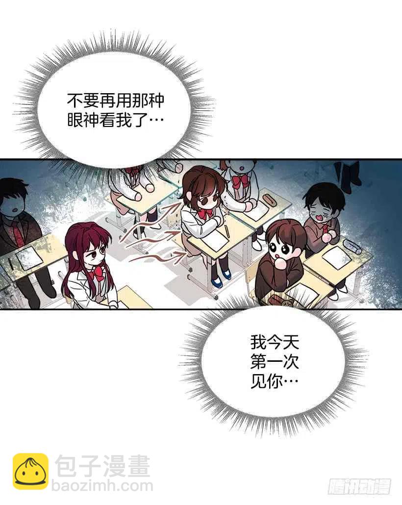 《元素法则》4.四大天王 第21页