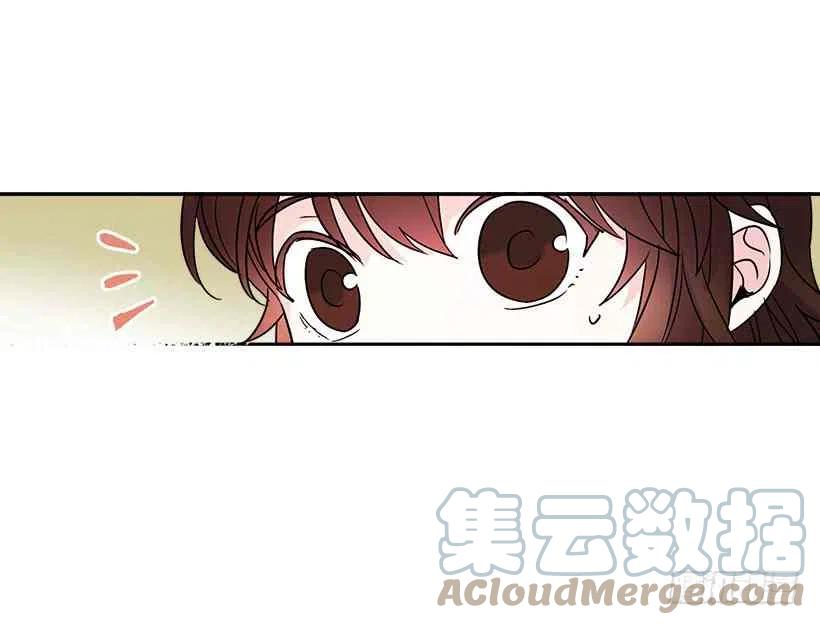 《元素法则》4.四大天王 第22页