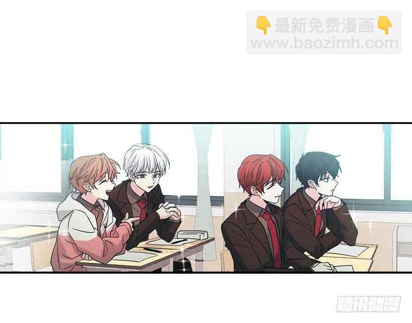 《元素法则》4.四大天王 第23页