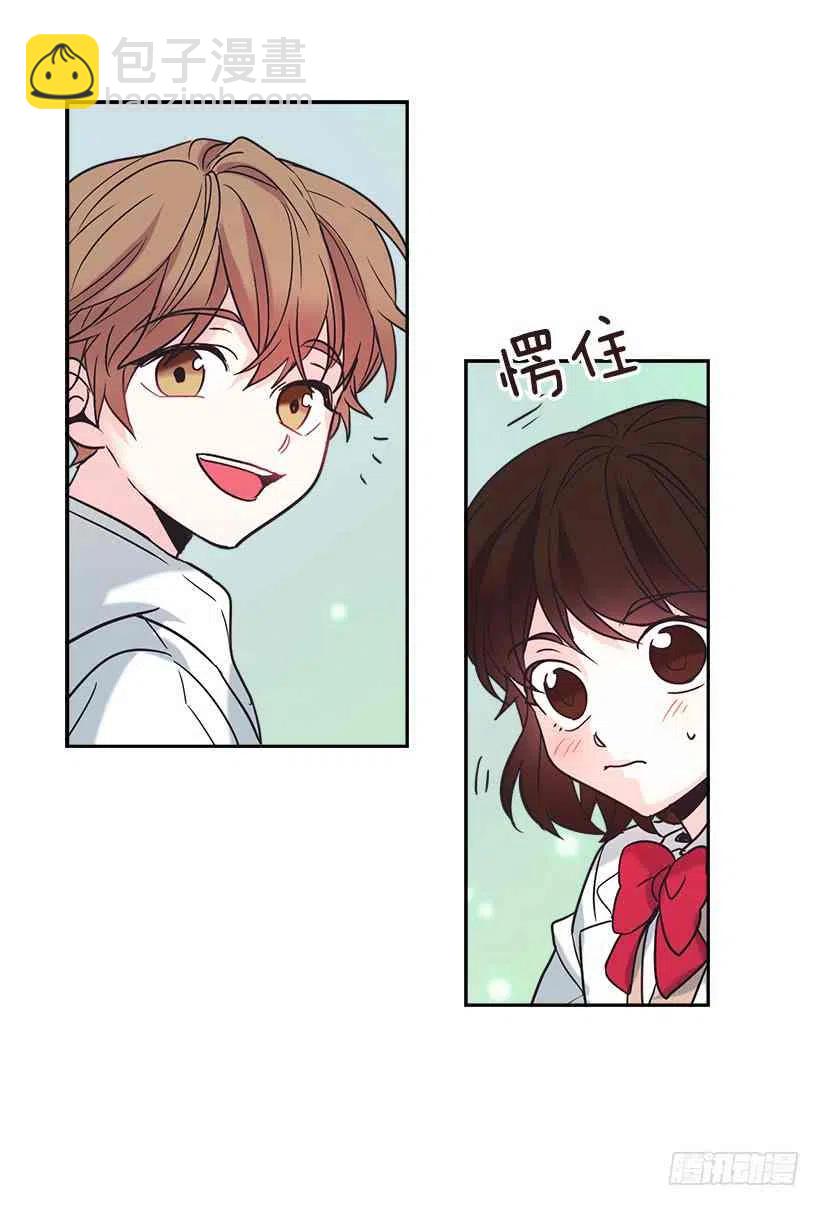 《元素法则》4.四大天王 第27页