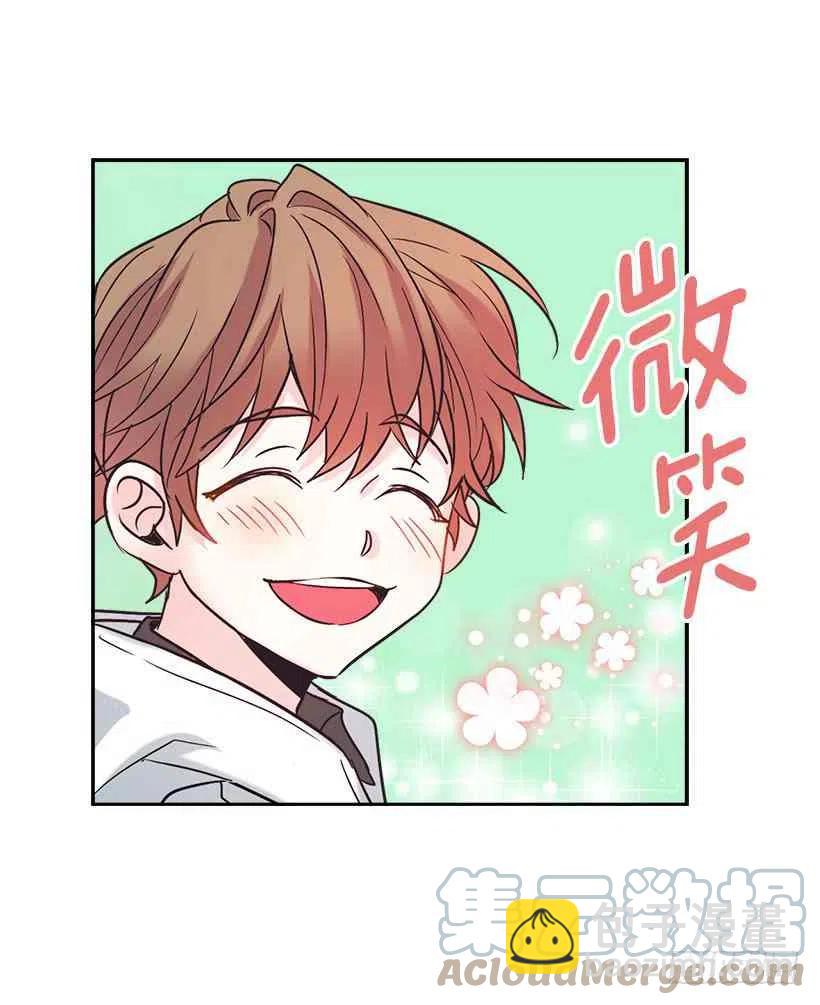 《元素法则》4.四大天王 第28页