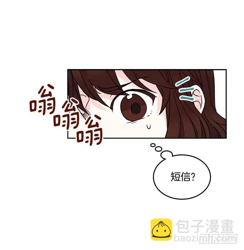 《元素法则》4.四大天王 第35页
