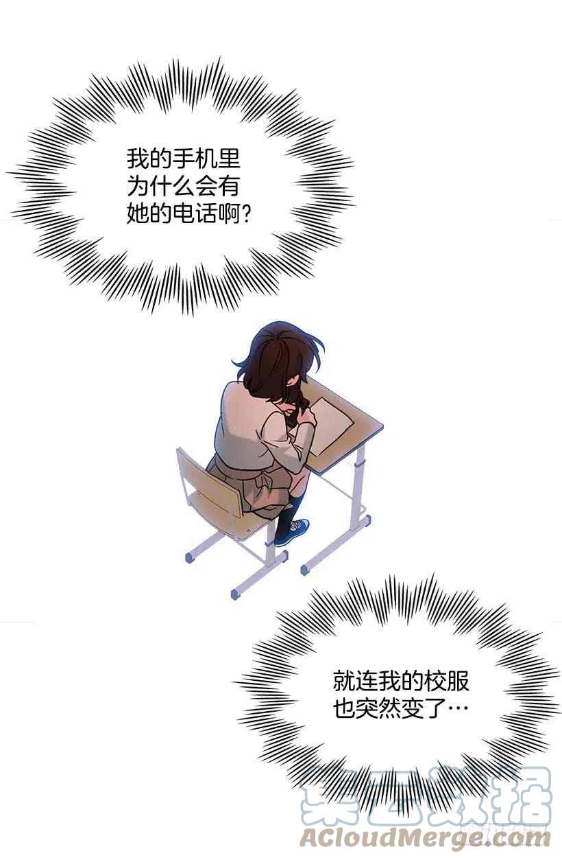 《元素法则》4.四大天王 第40页