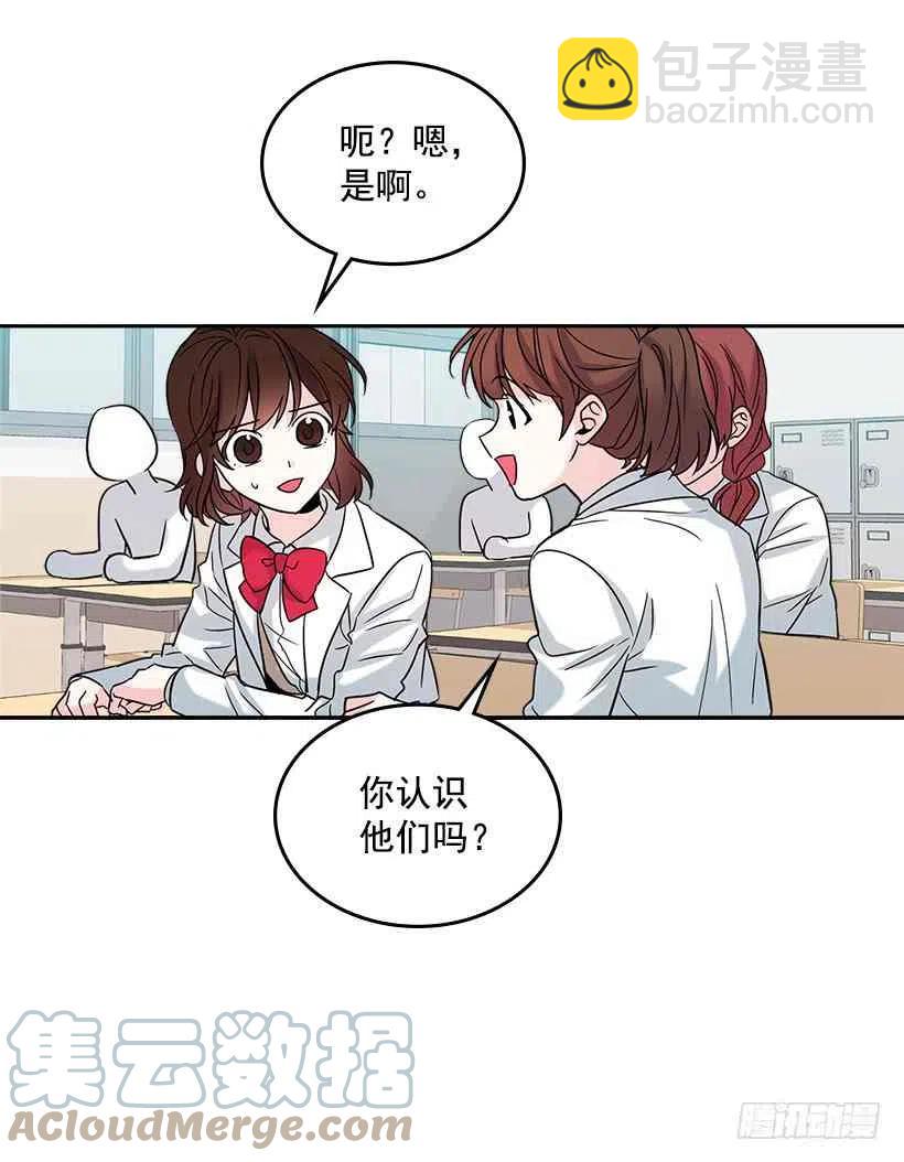 《元素法则》4.四大天王 第43页