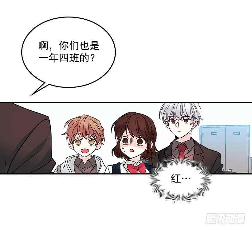 《元素法则》4.四大天王 第6页