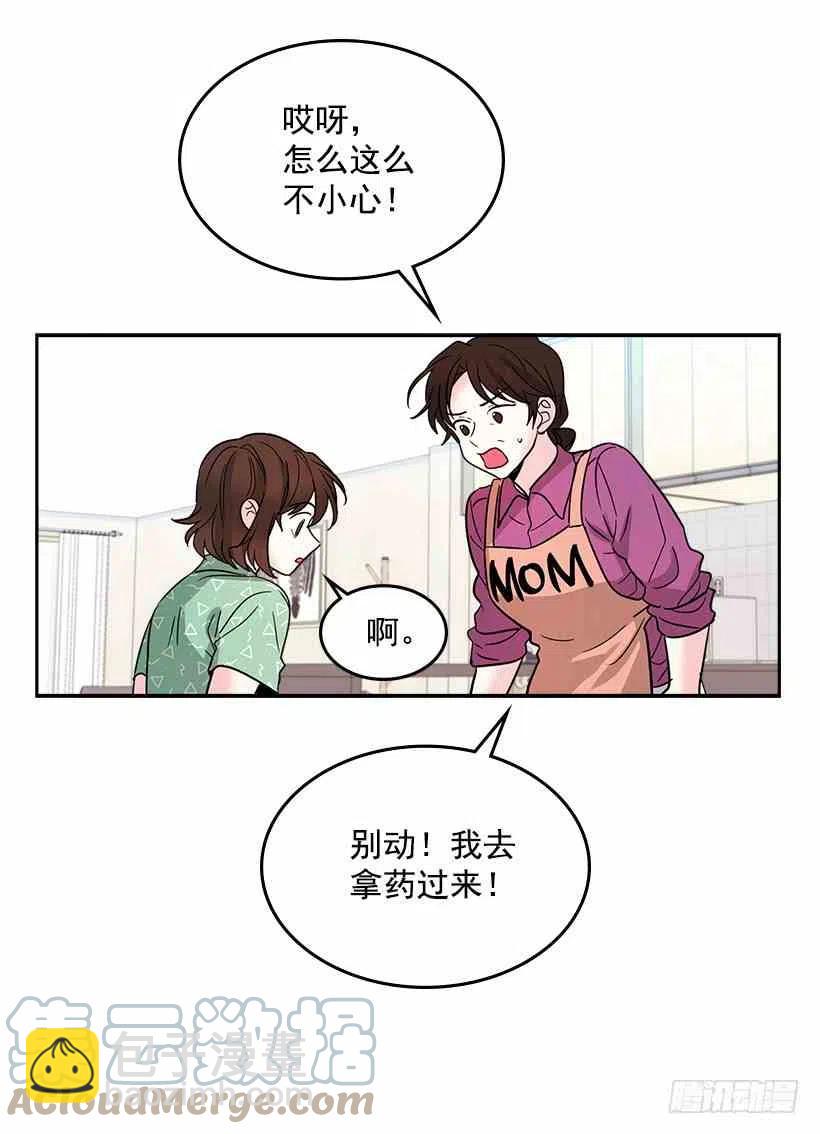 《元素法则》7.网络小说开始 第10页