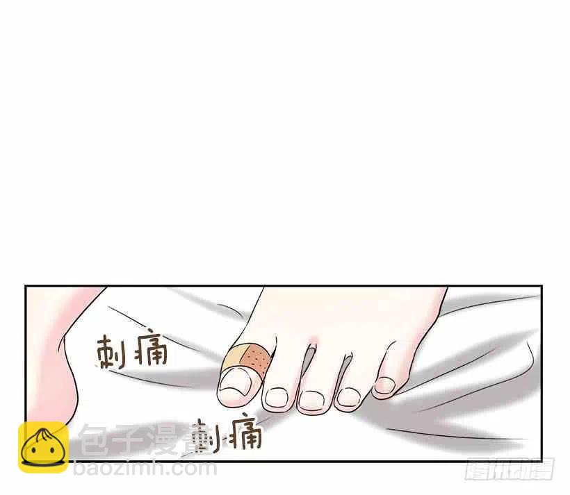 《元素法则》7.网络小说开始 第11页
