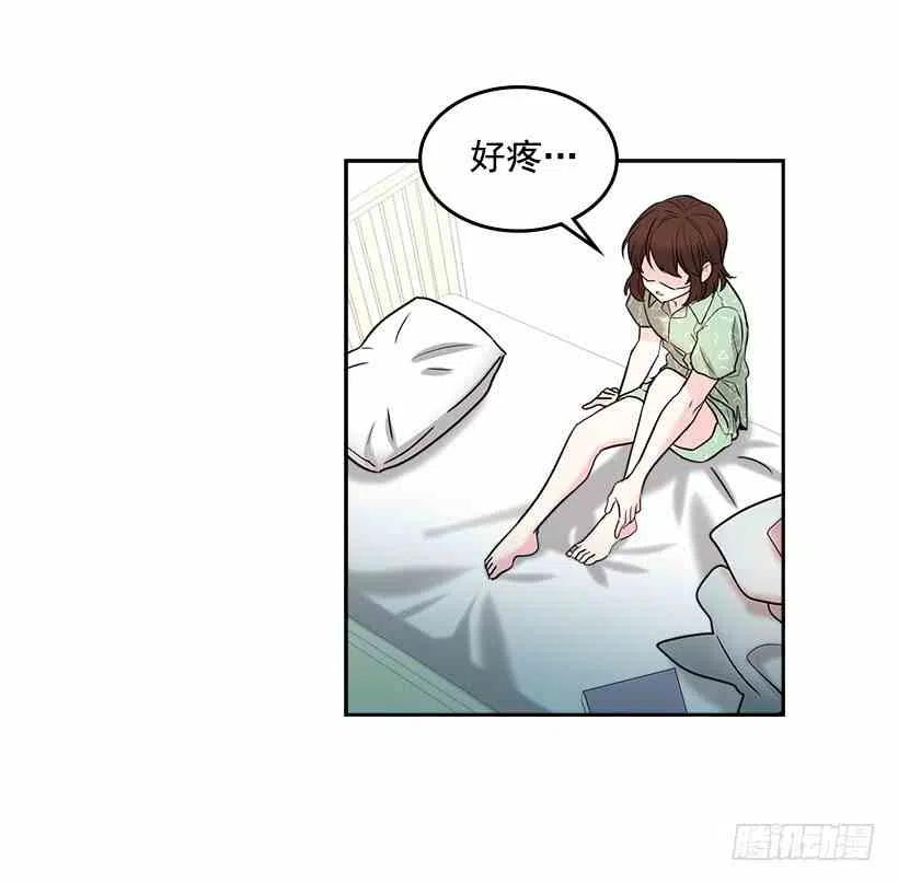 《元素法则》7.网络小说开始 第12页