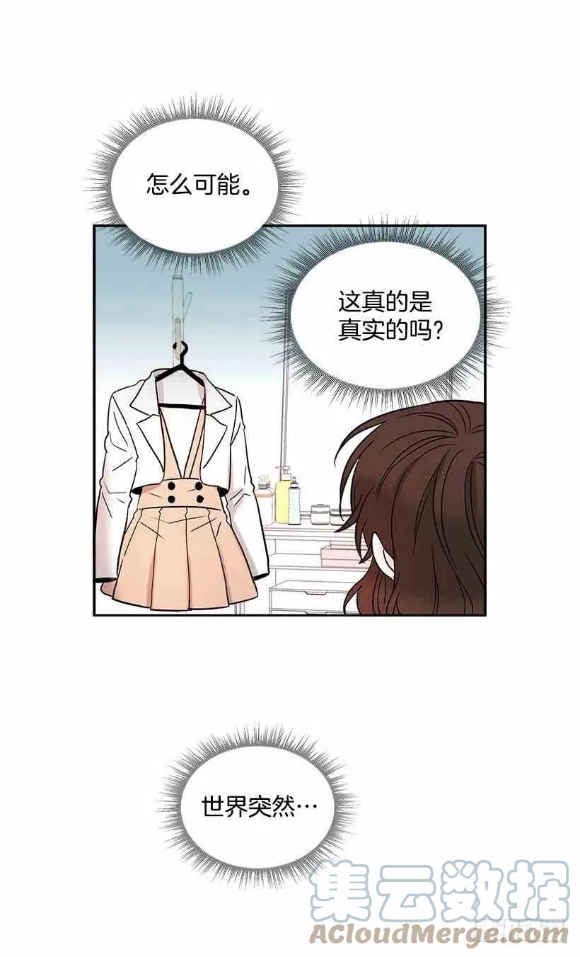 《元素法则》7.网络小说开始 第13页