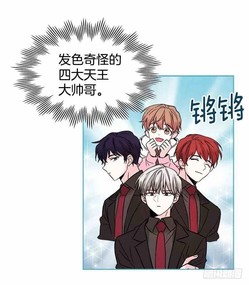《元素法则》7.网络小说开始 第15页