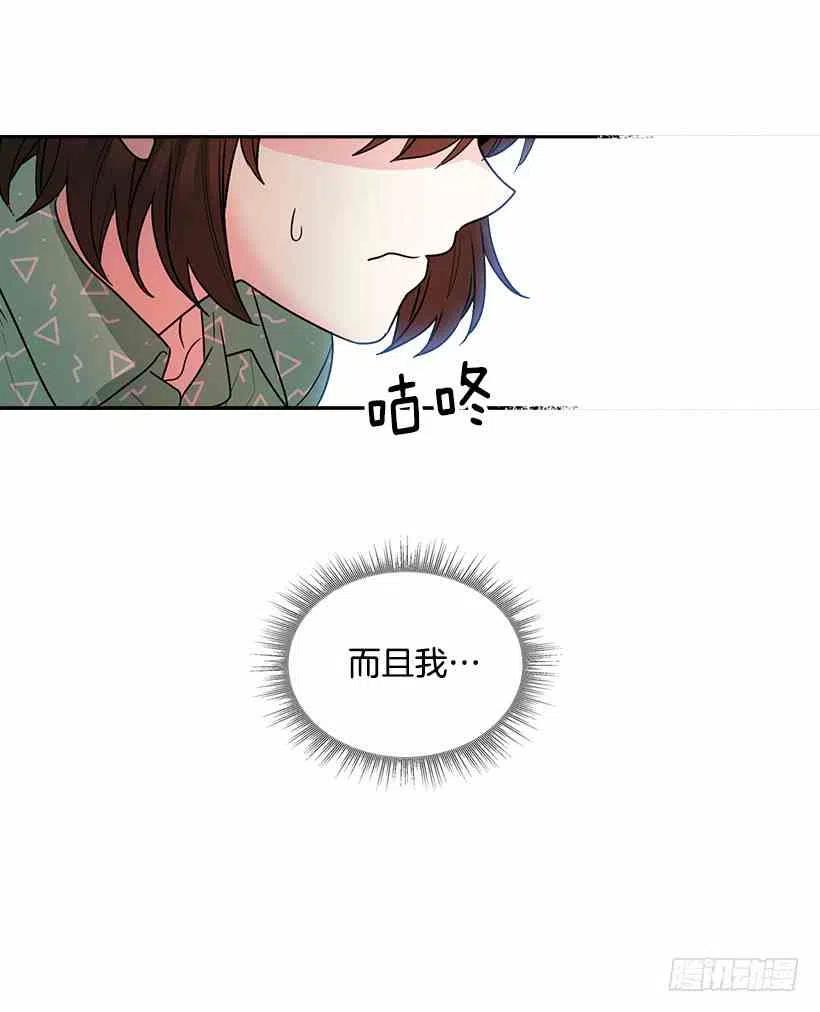 《元素法则》7.网络小说开始 第18页