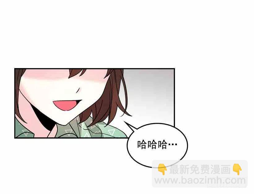 《元素法则》7.网络小说开始 第20页