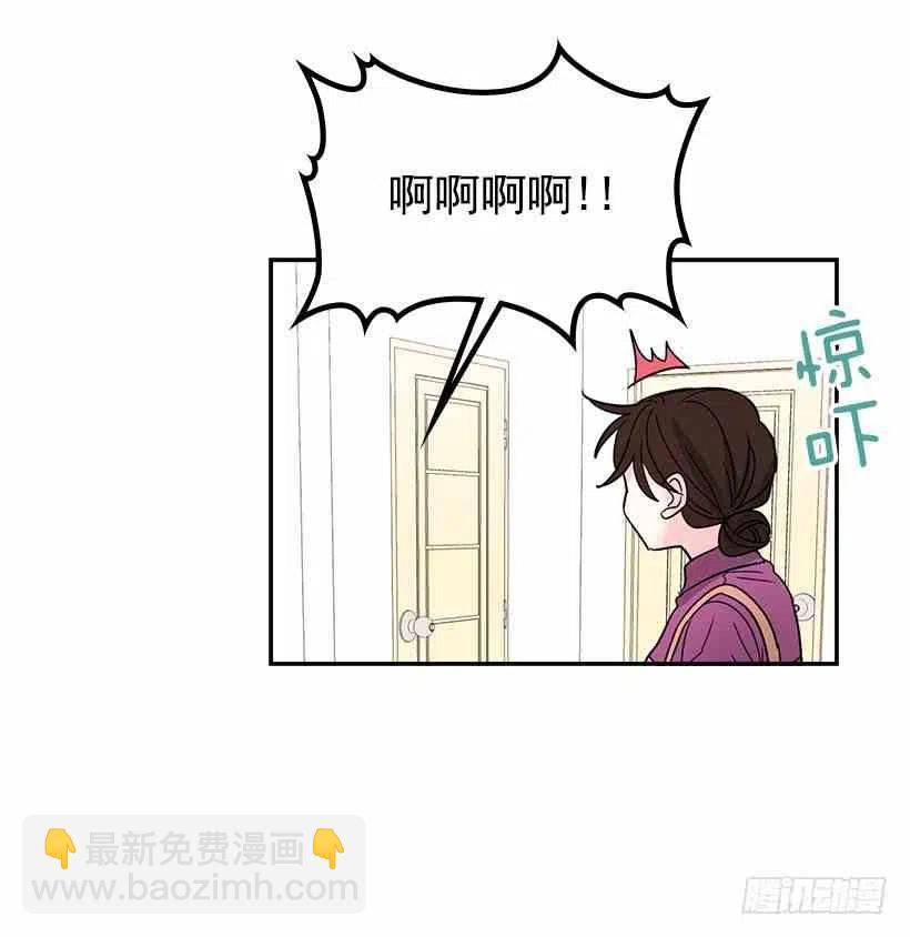 《元素法则》7.网络小说开始 第21页